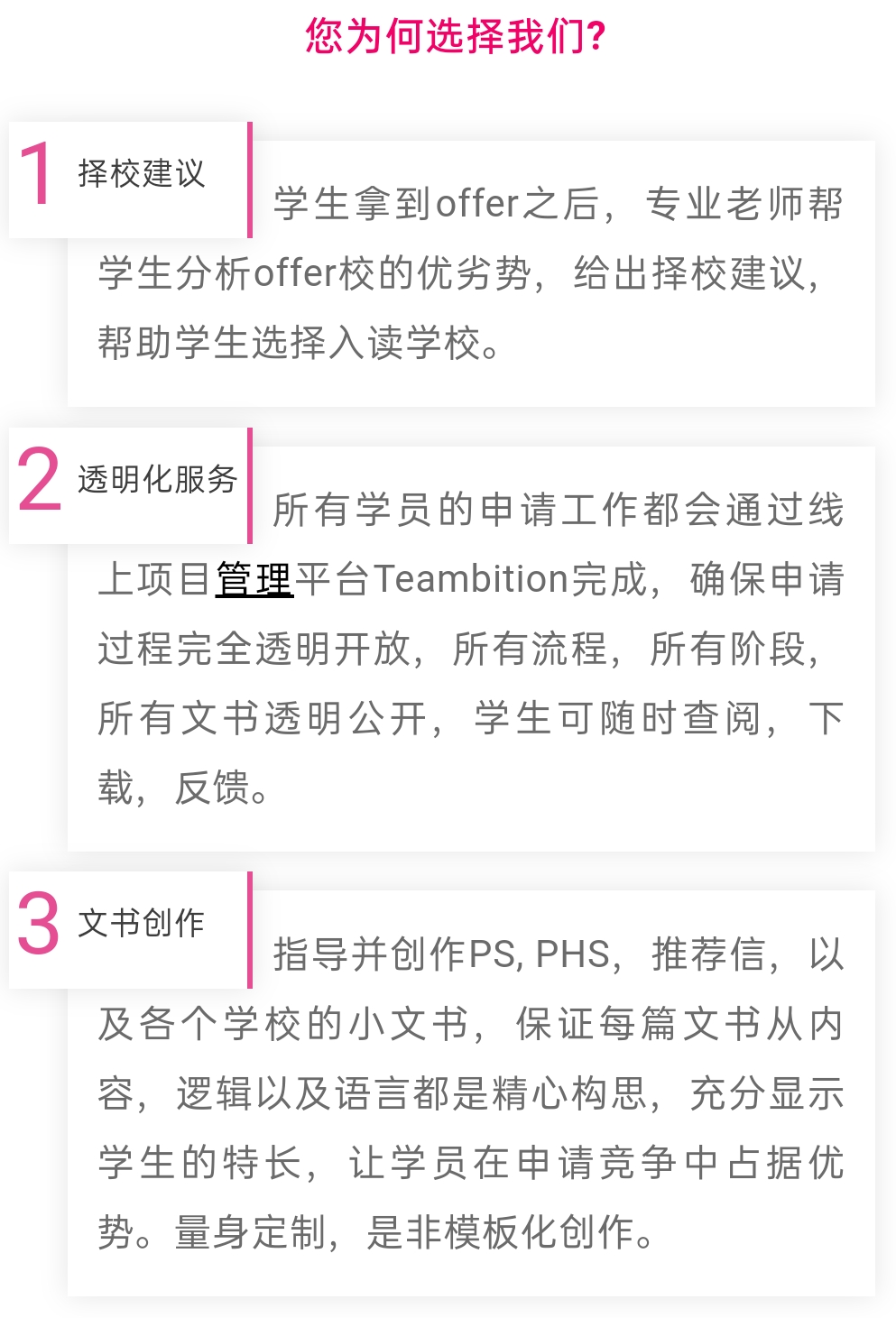 英国留学