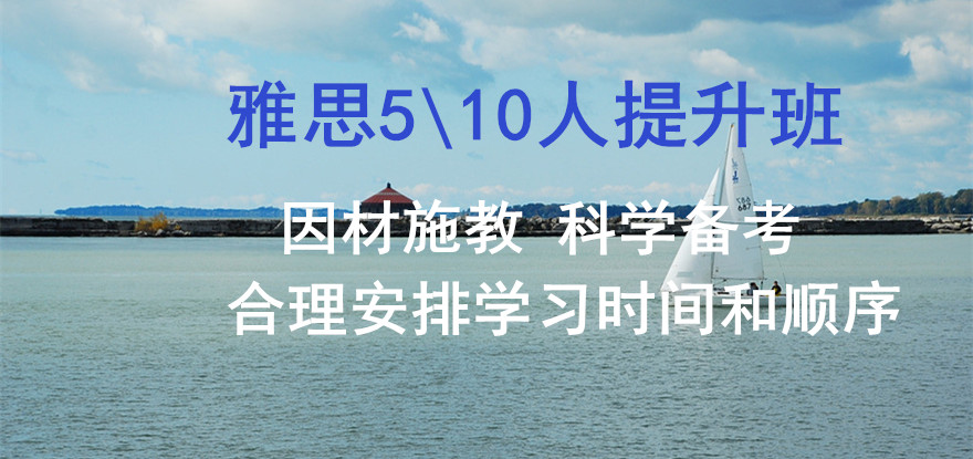 新航道留学