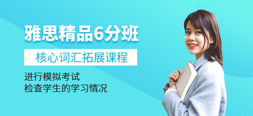 新航道留学