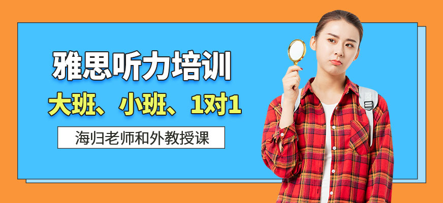 新航道留学