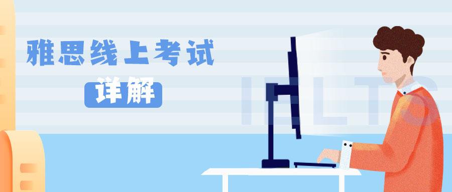 新航道留学