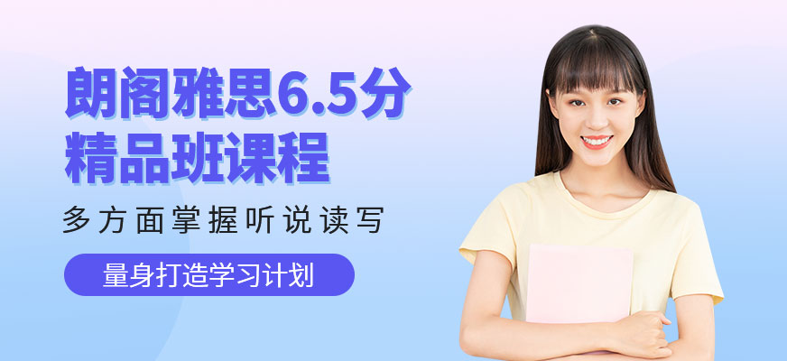 新航道留学