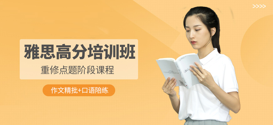 新航道留学