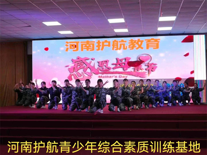 河南护航