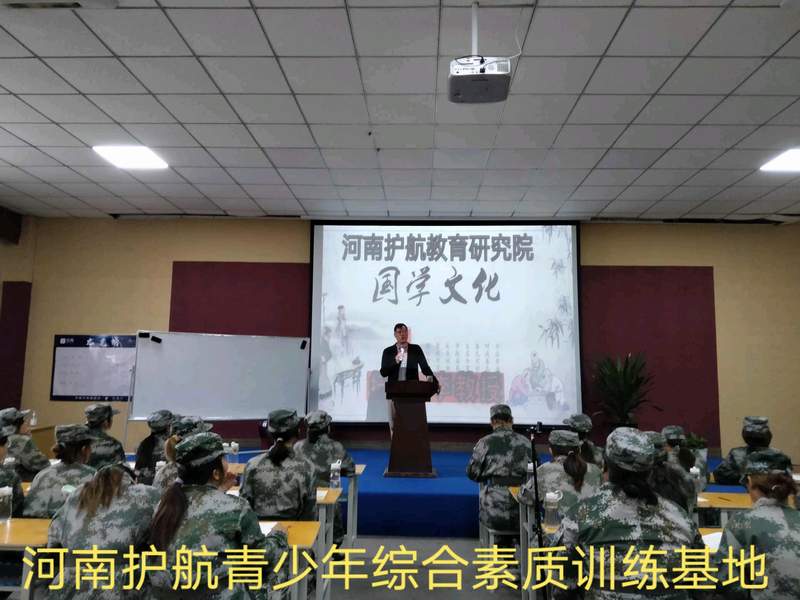 河南护航