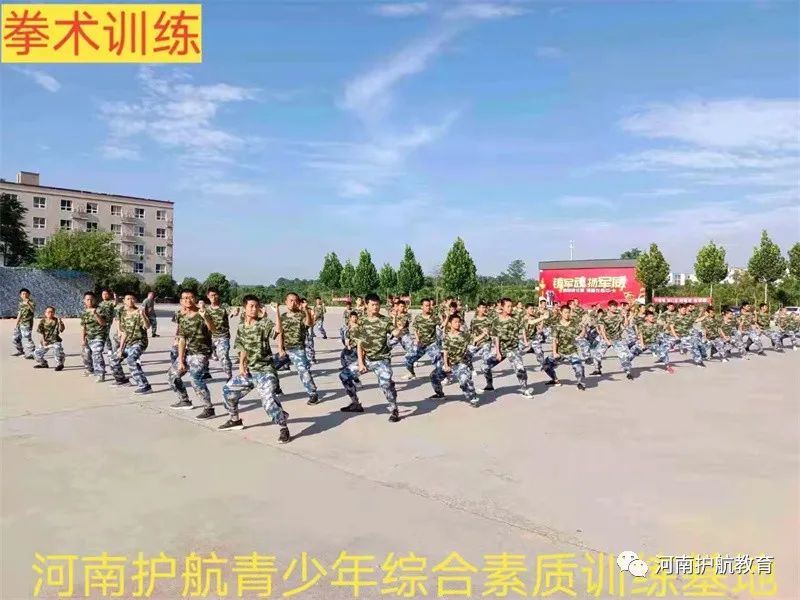 河南护航