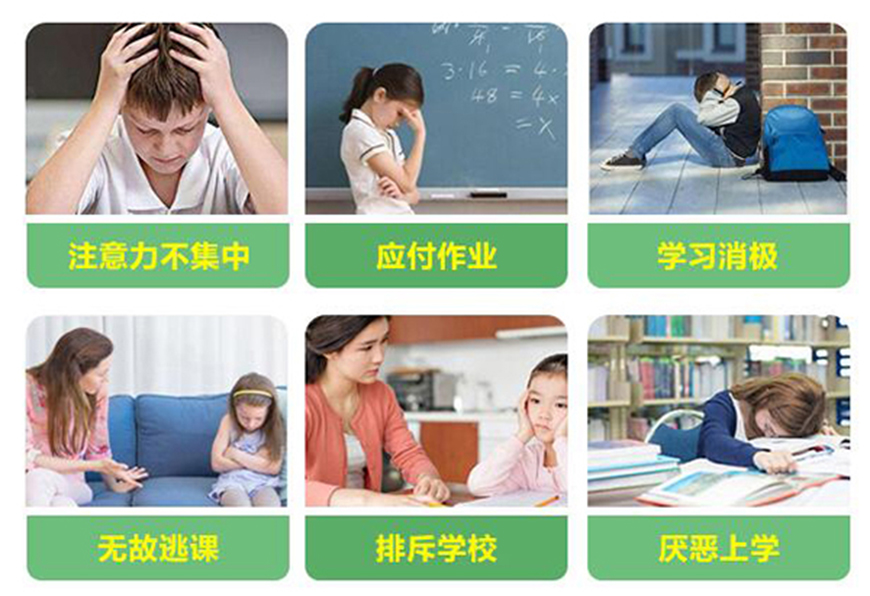 青少年叛逆教育