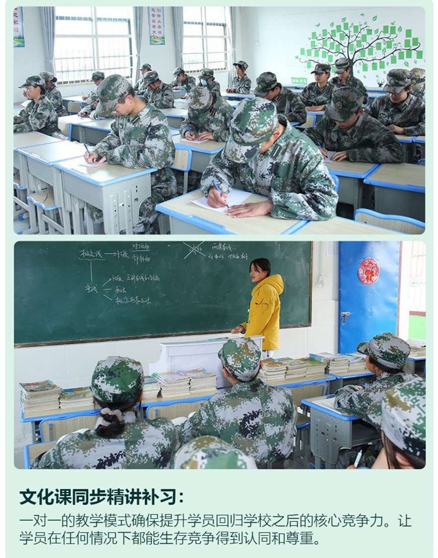 青少年叛逆教育