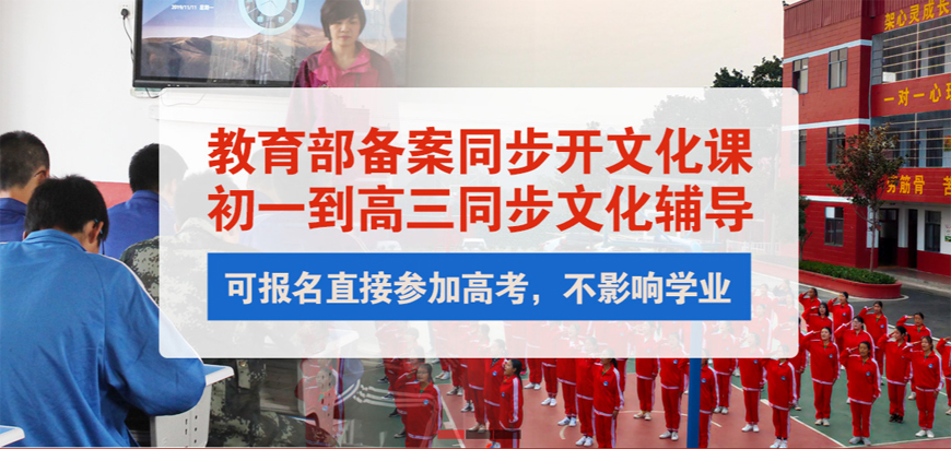 青少年叛逆教育