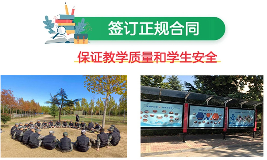 青少年叛逆教育