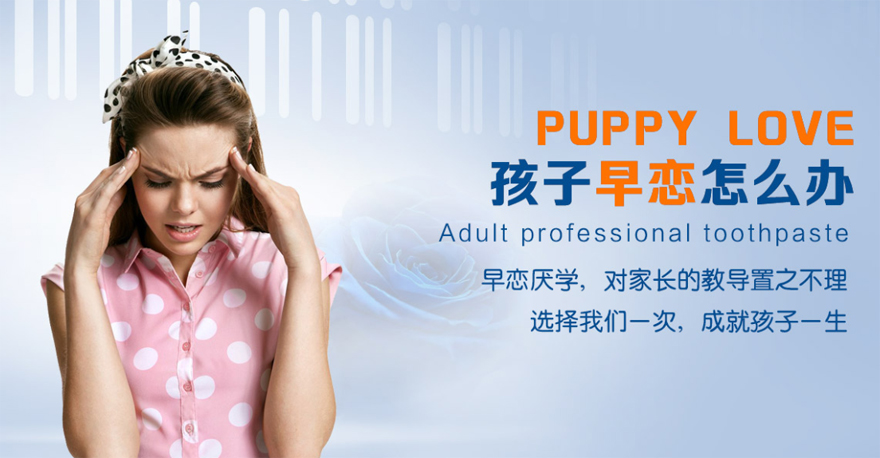 河南郑州叛逆学校实力排名