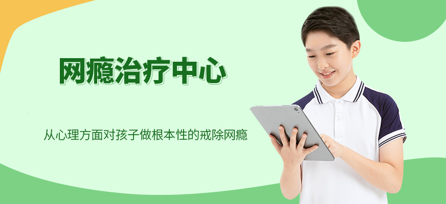 南阳十大叛逆青少年教育学校排名