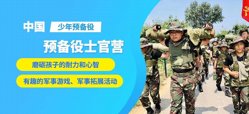 河南安阳正规青少年叛逆全封闭学校口碑排名