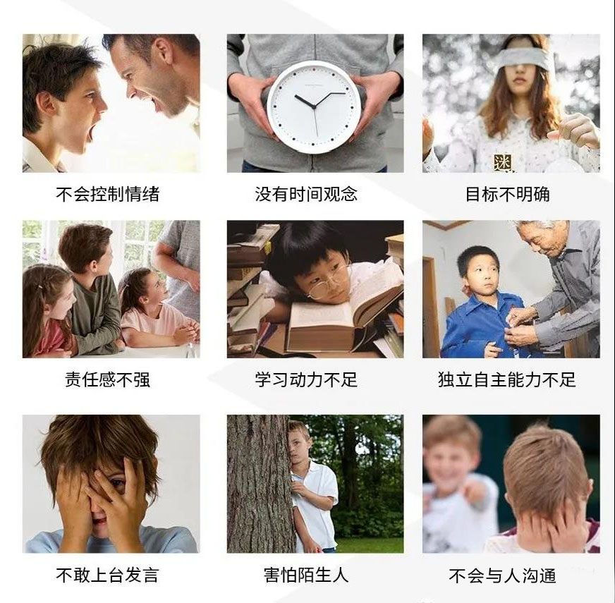 青少年叛逆教育