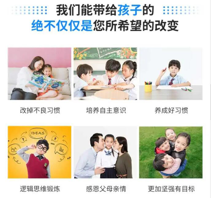叛逆