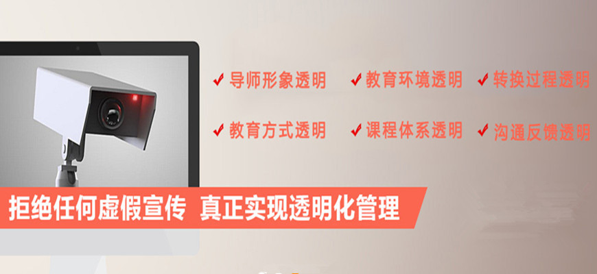 青少年叛逆教育