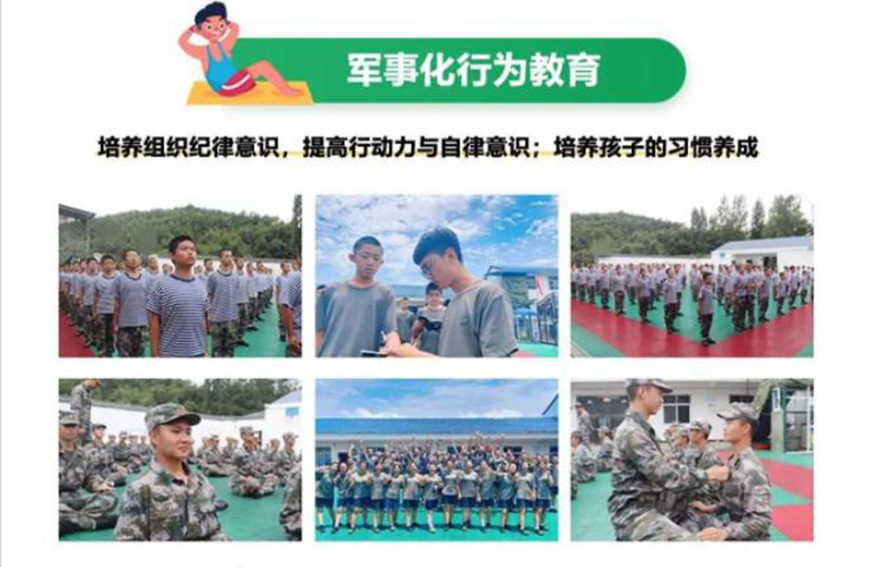 青少年叛逆教育