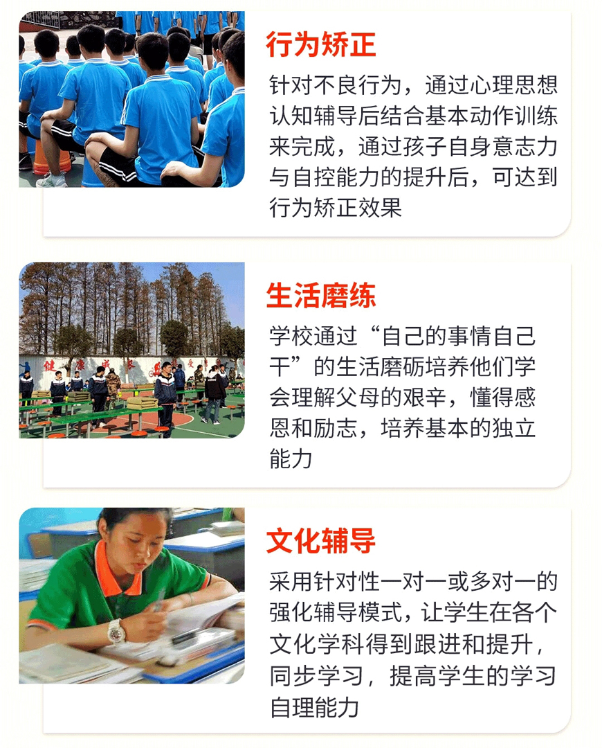 叛逆