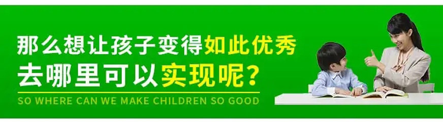 夏令营