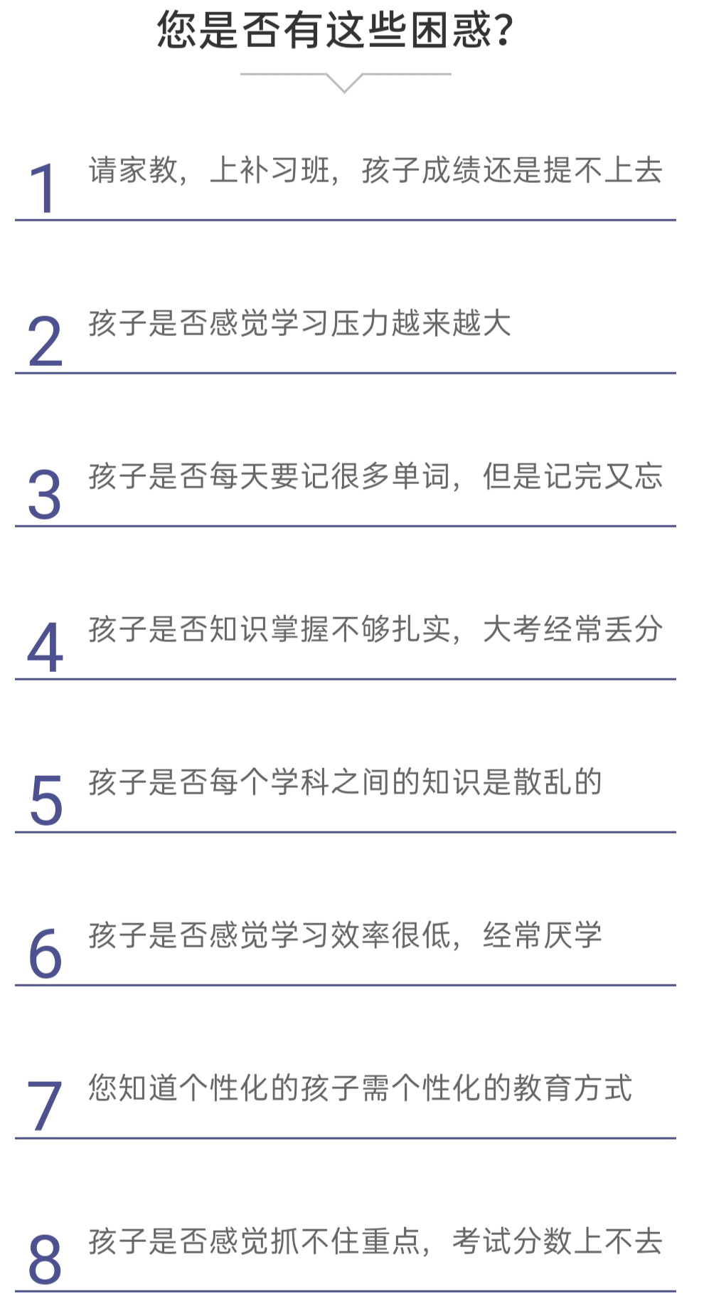 夏令营