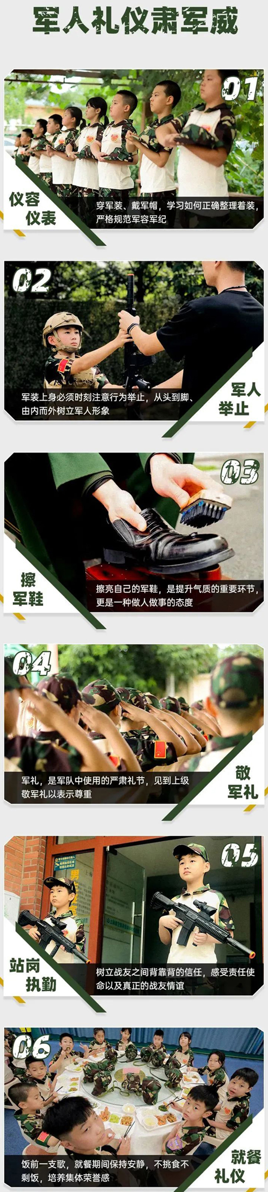 夏令营