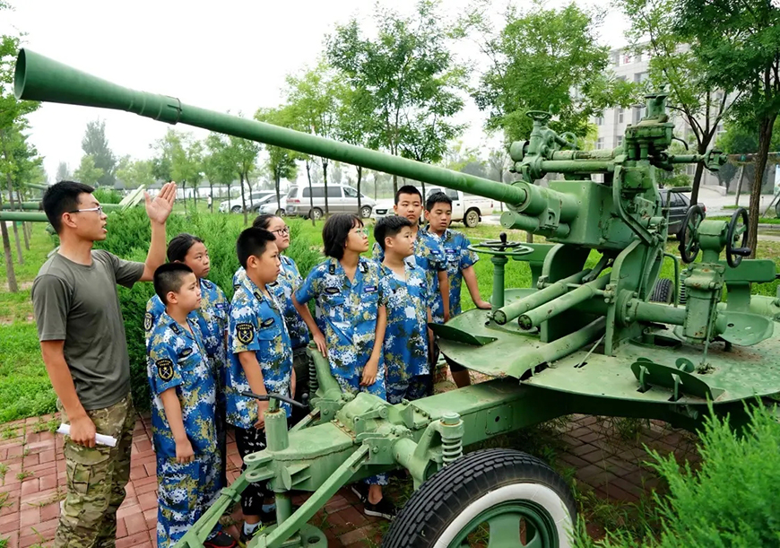 夏令营