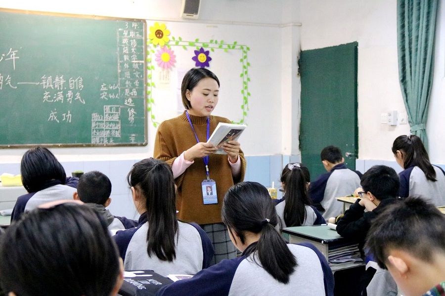 湘学中