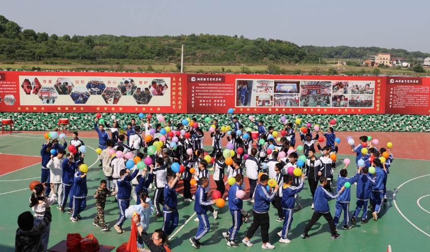 湘学中