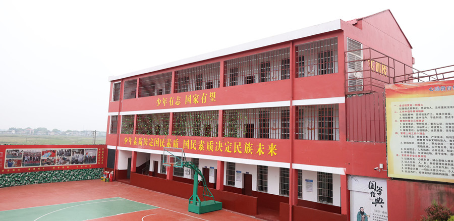 湘学中