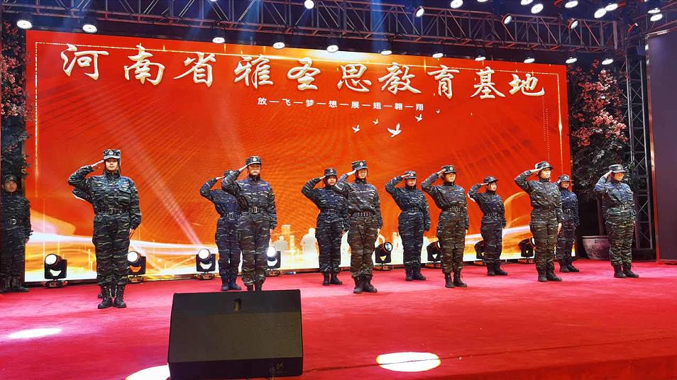 励志学青少年叛逆教育