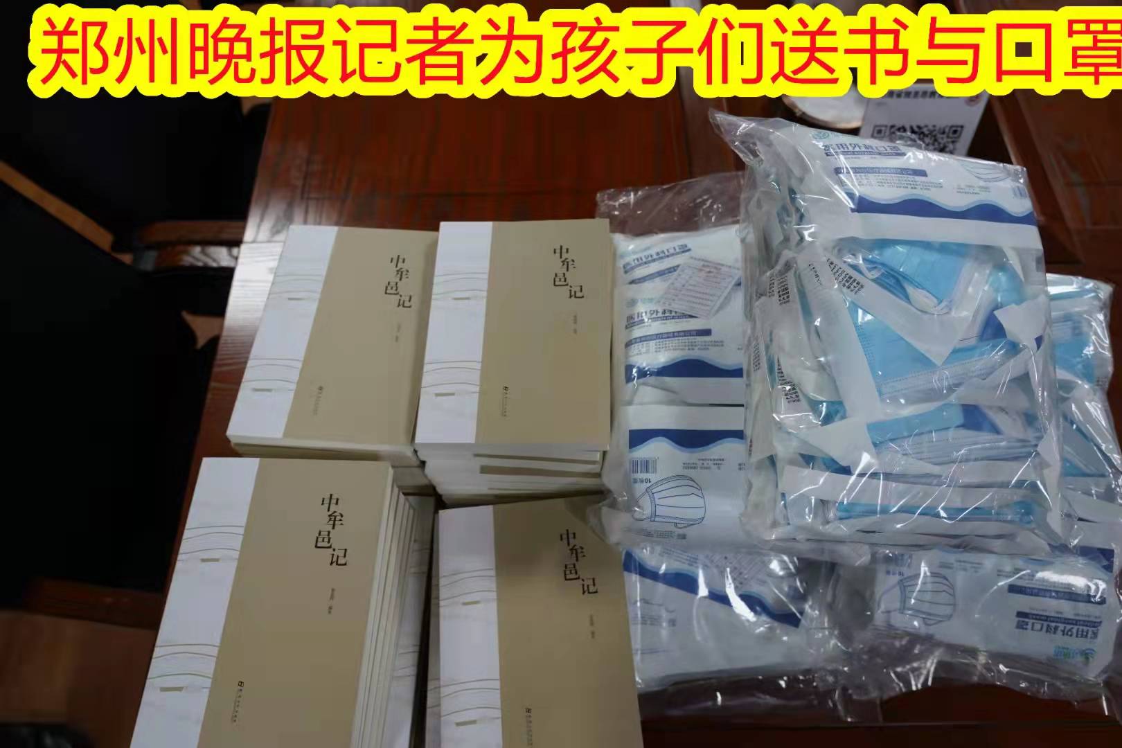 励志学青少年叛逆教育