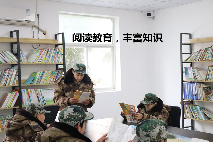 青少年叛逆教育