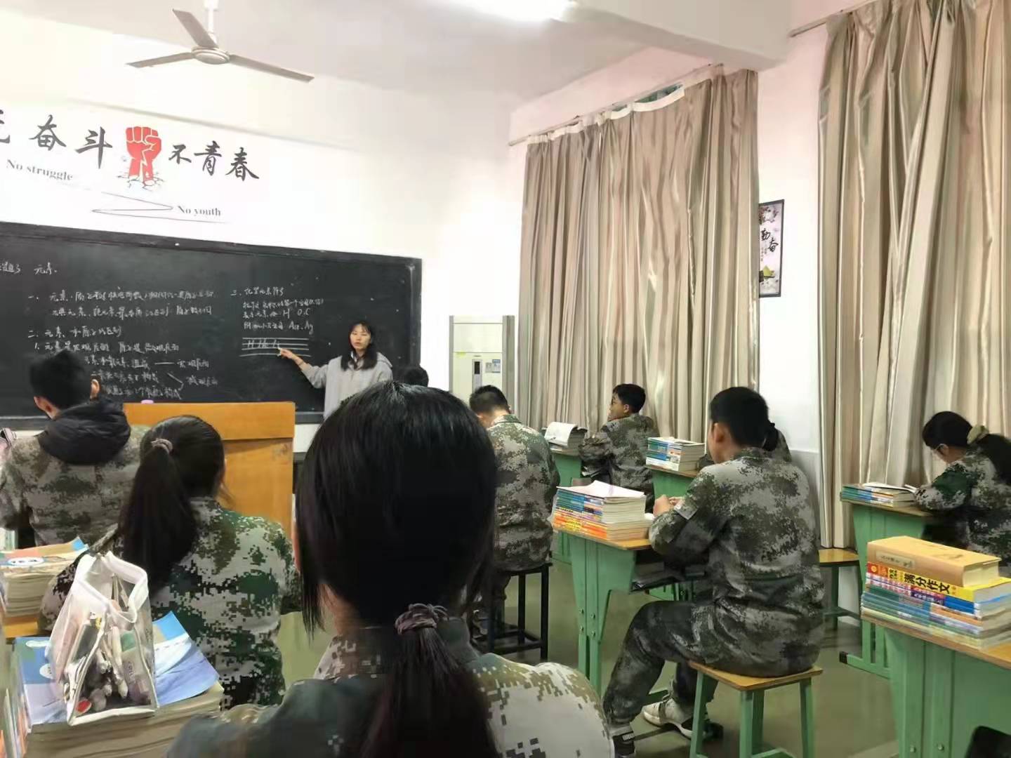 青少年叛逆教育