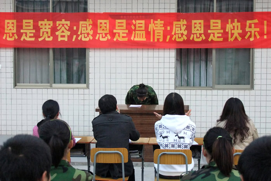 青少年叛逆教育