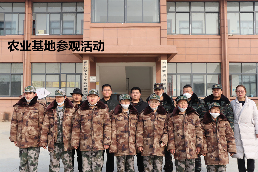 青少年叛逆教育