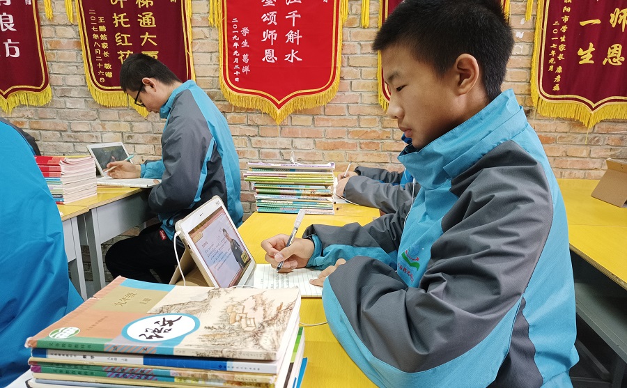青少年叛逆教育