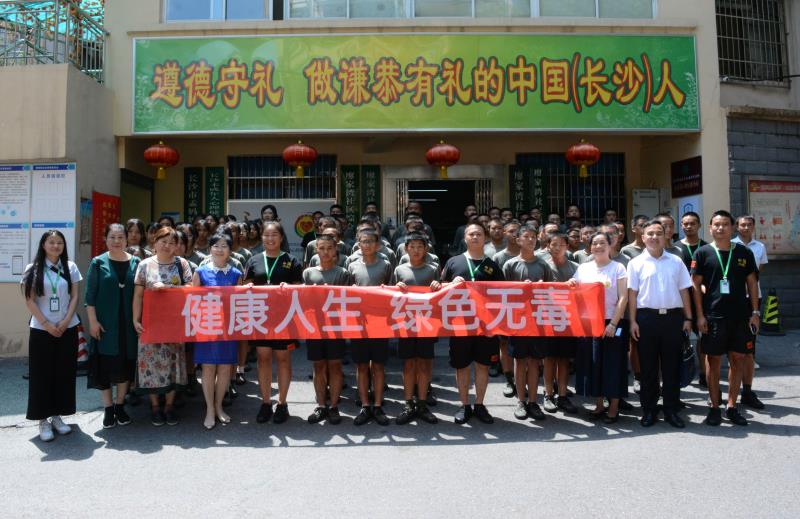 正苗启德叛逆学校