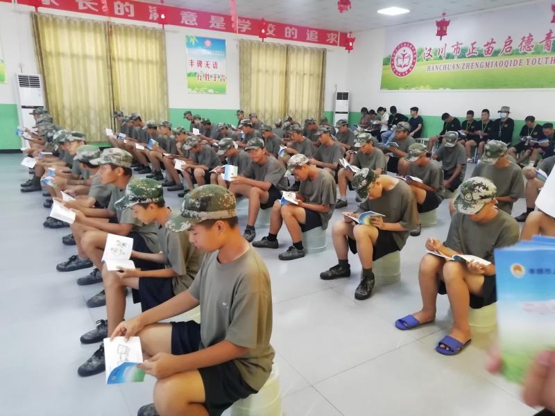 正苗启德叛逆学校