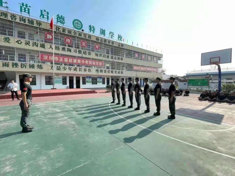 正苗启德叛逆学校