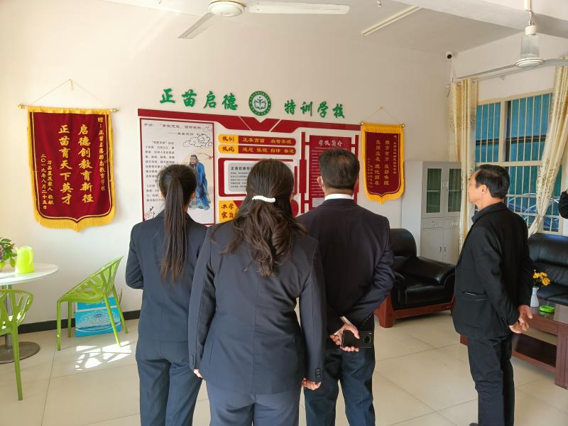 正苗启德叛逆学校