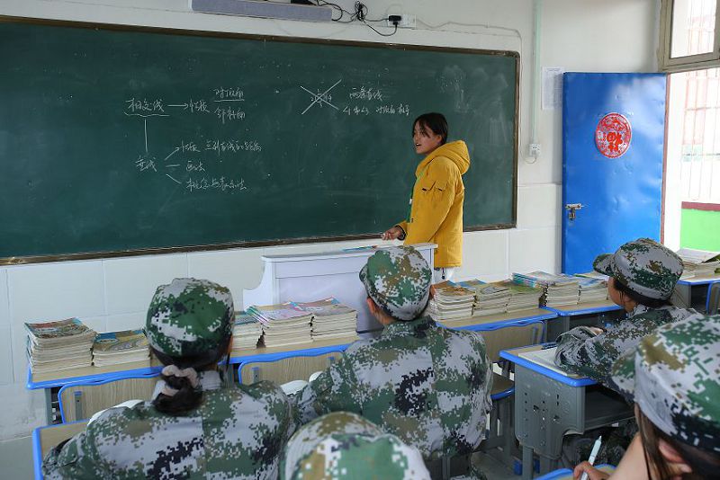 正苗启德叛逆学校