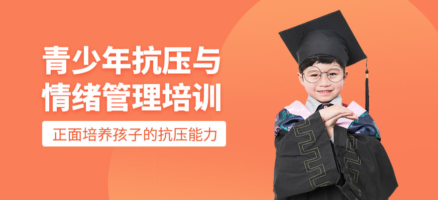博沃思素质教育