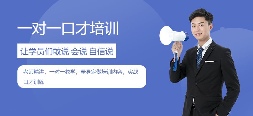 卡耐基口才