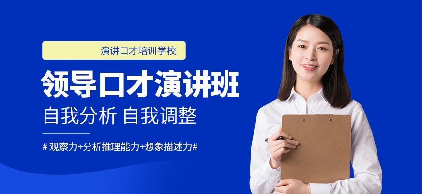 卡耐基口才