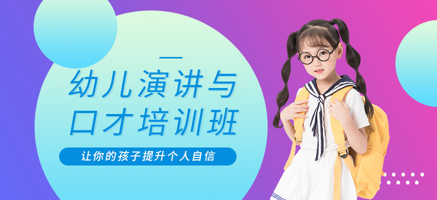 卡耐基口才