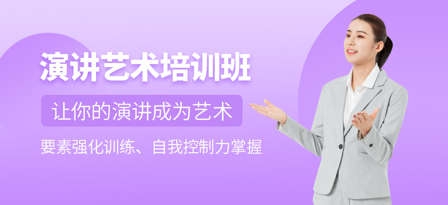 卡耐基口才