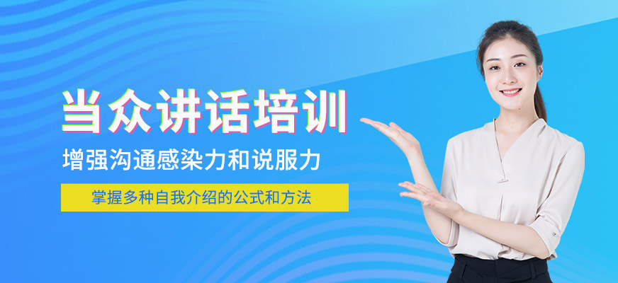 卡耐基口才