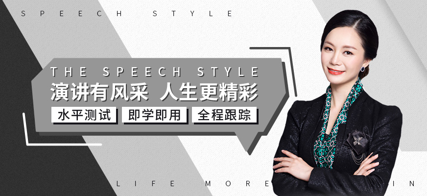 卡耐基口才