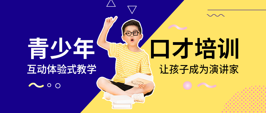 卡耐基口才