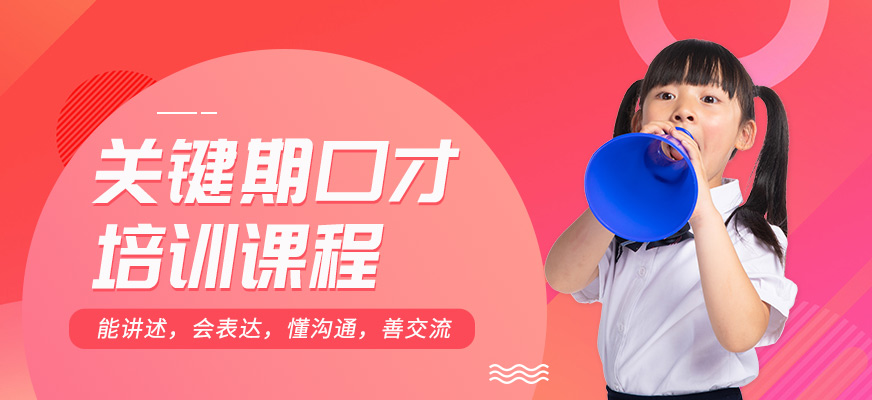 卡耐基口才
